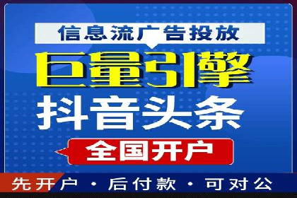 竞价SEM托管策略：企业广告投放的新趋势